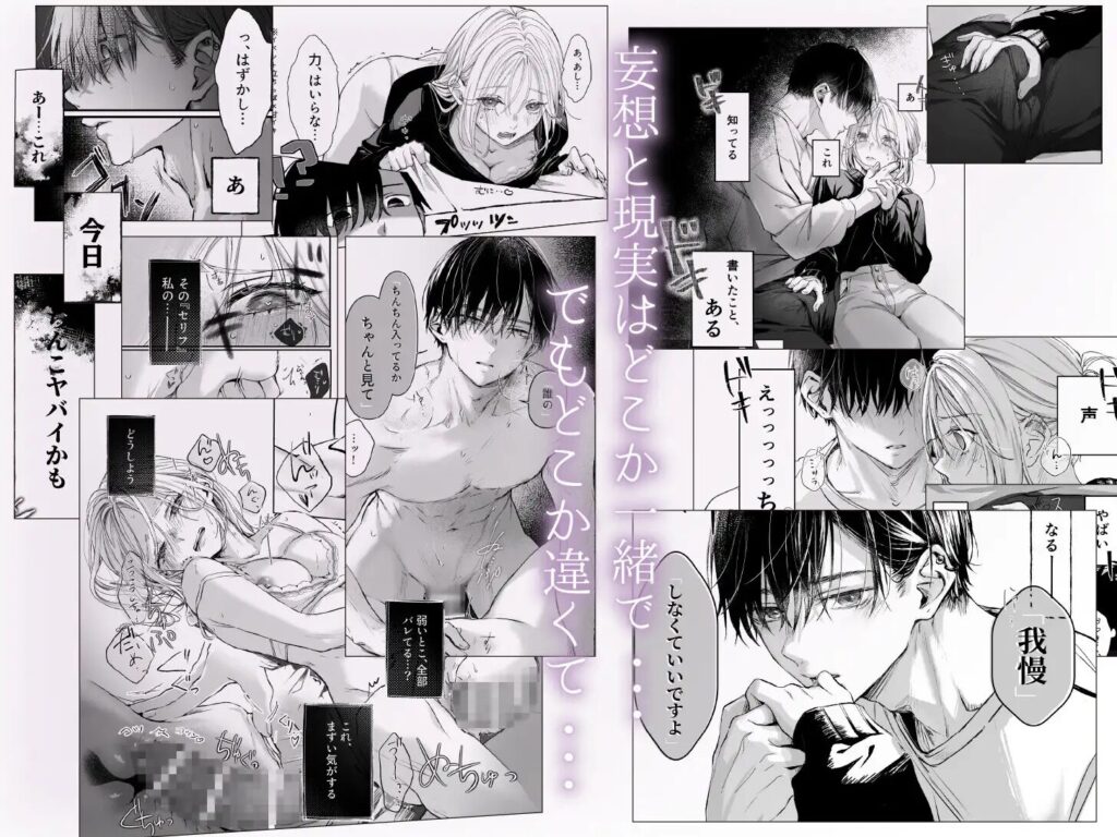 新刊が×××なのは売り子のせいです(むら茶木屋)