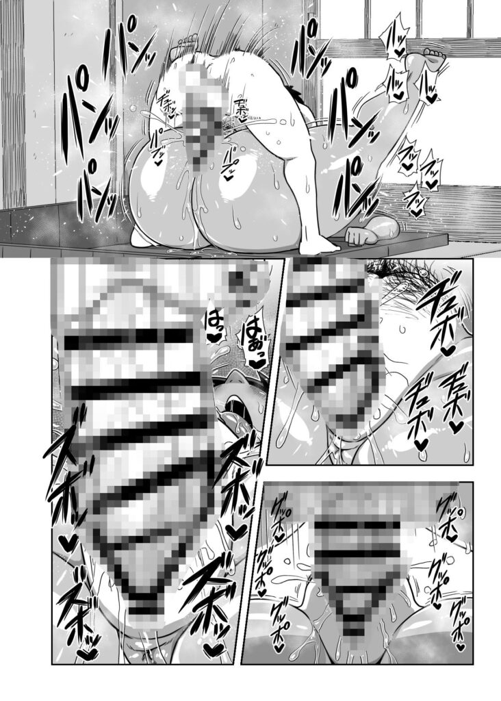 仲の悪い姉と弟が発情したサルみたいに交尾しまくる本(夏中症)