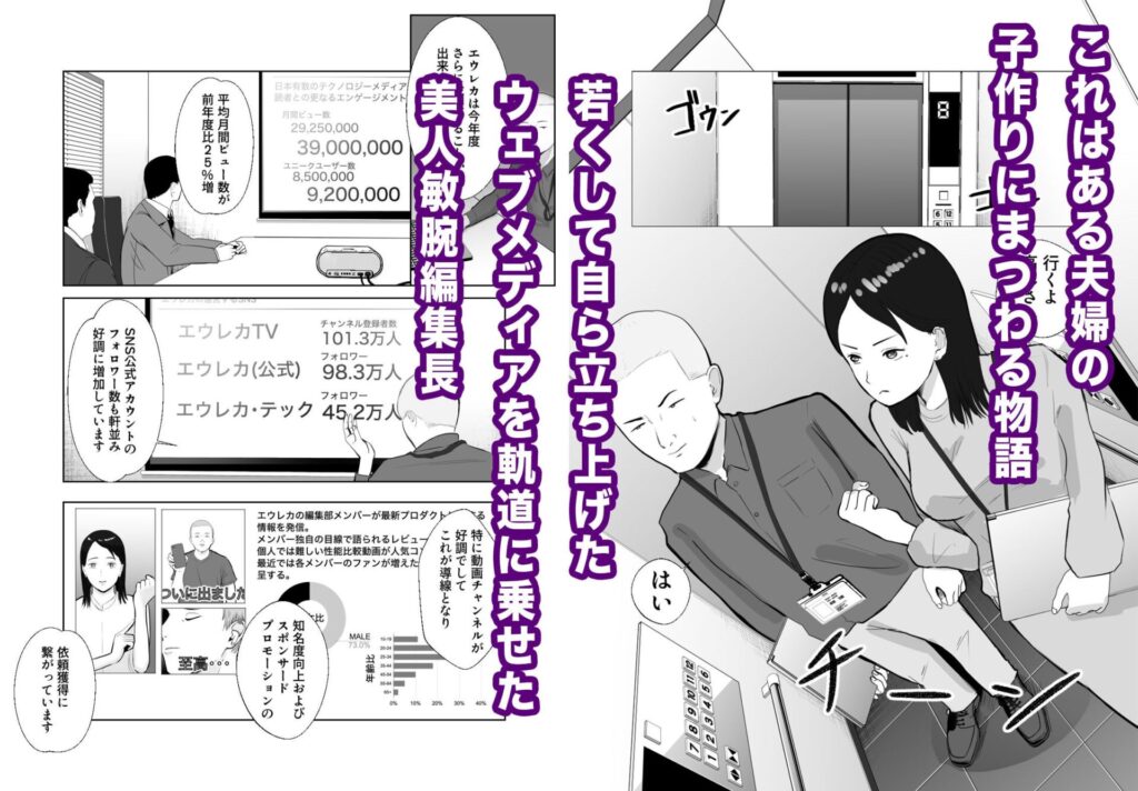 寝取ラレンサ 最高に相性のいいオンナ（バッドエンドドリーマー）