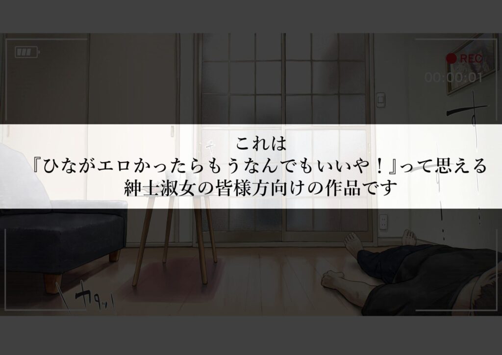 きみの全てを奪うまで After（たことかいと）