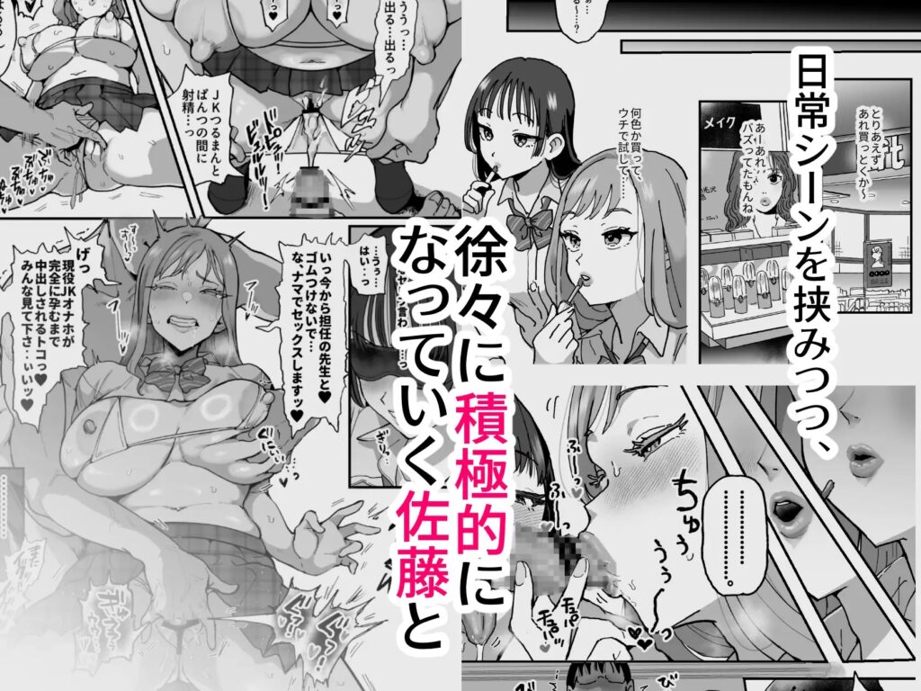 鈴木と佐藤(シニストラ)