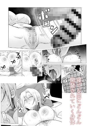 女ヤンキーが雨の日おっさんを拾った話(たつわの里)