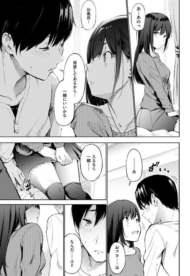 作品（著者不明）