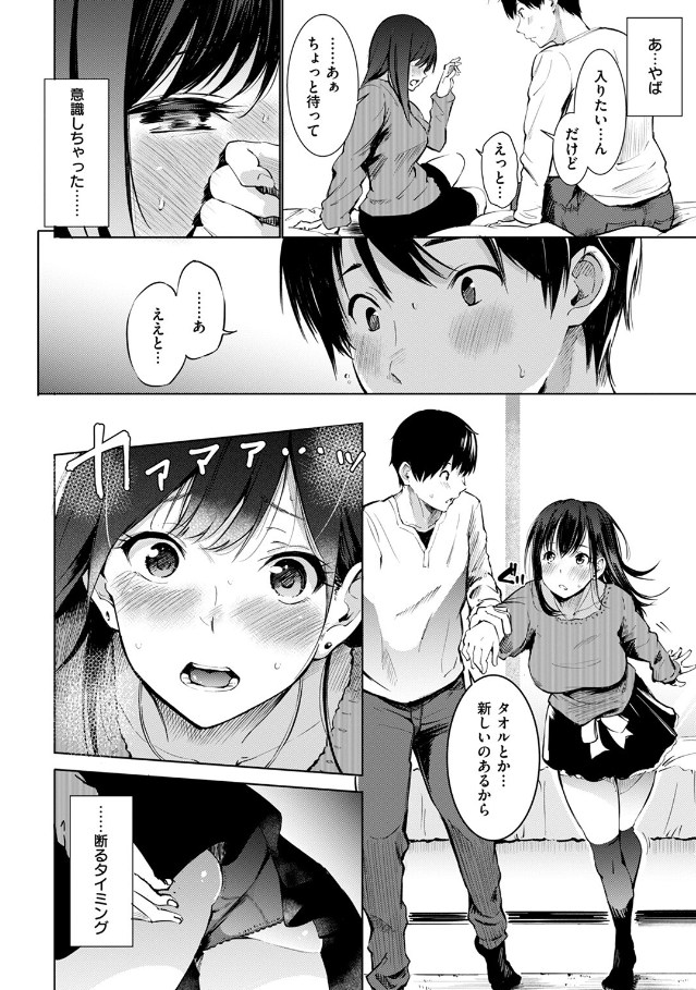 作品（著者不明）