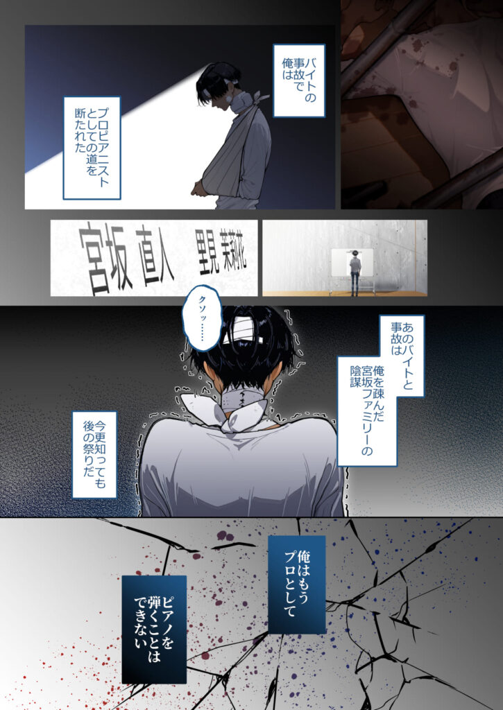 作品（著者不明）