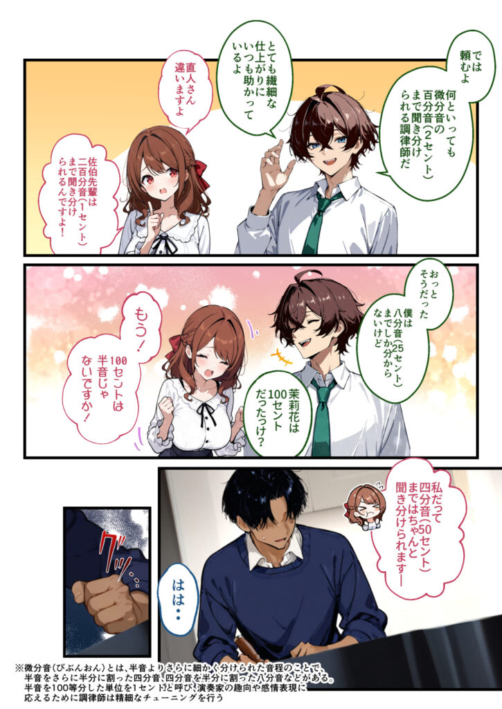 作品（著者不明）