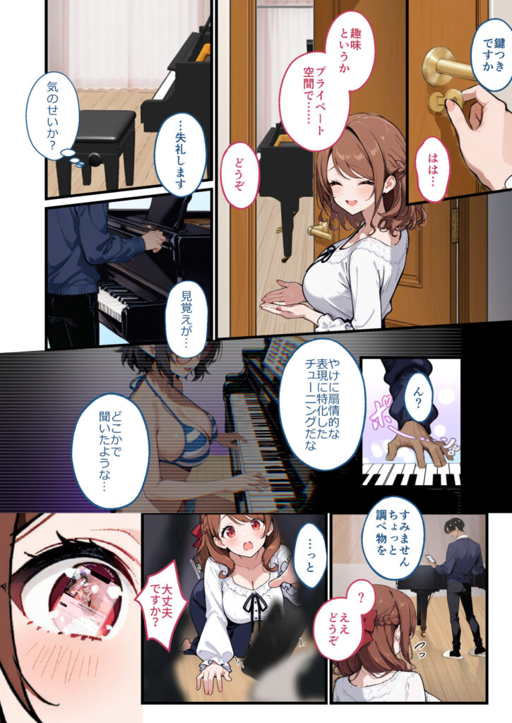 作品（著者不明）