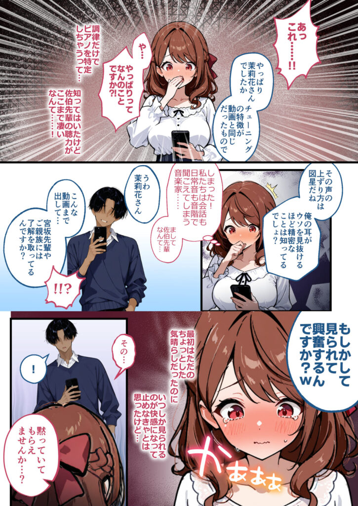 作品（著者不明）