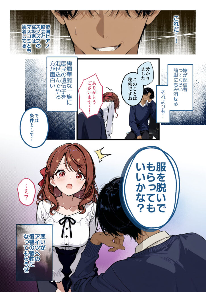 作品（著者不明）