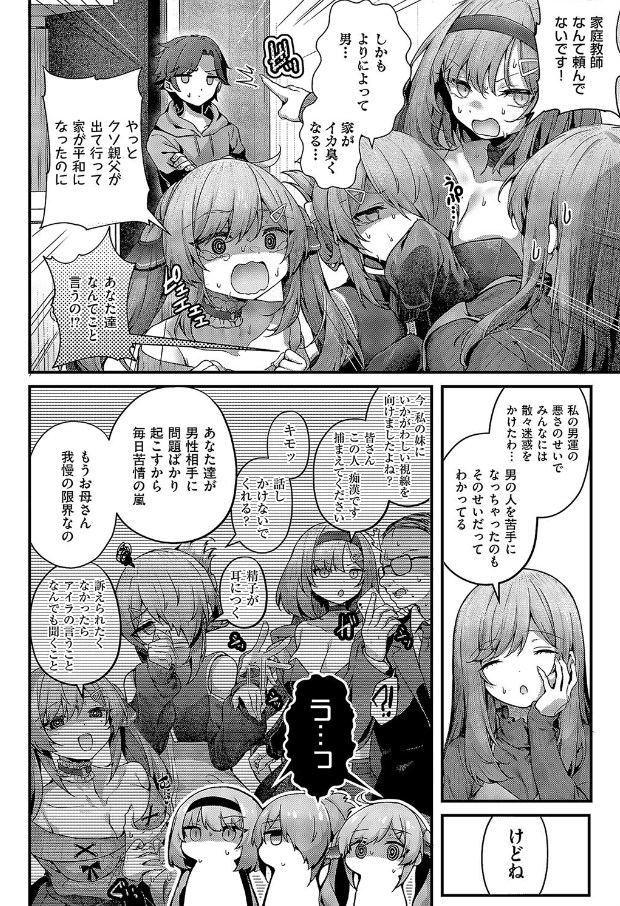 作品(著者不明)