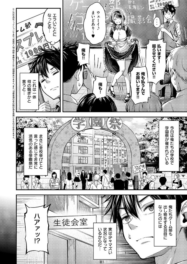 作品（著者不明）