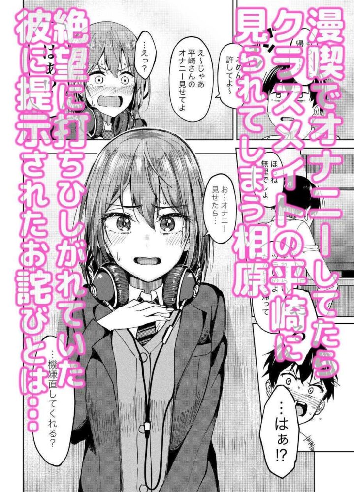 まんきつちゅう / 池袋蒸留所