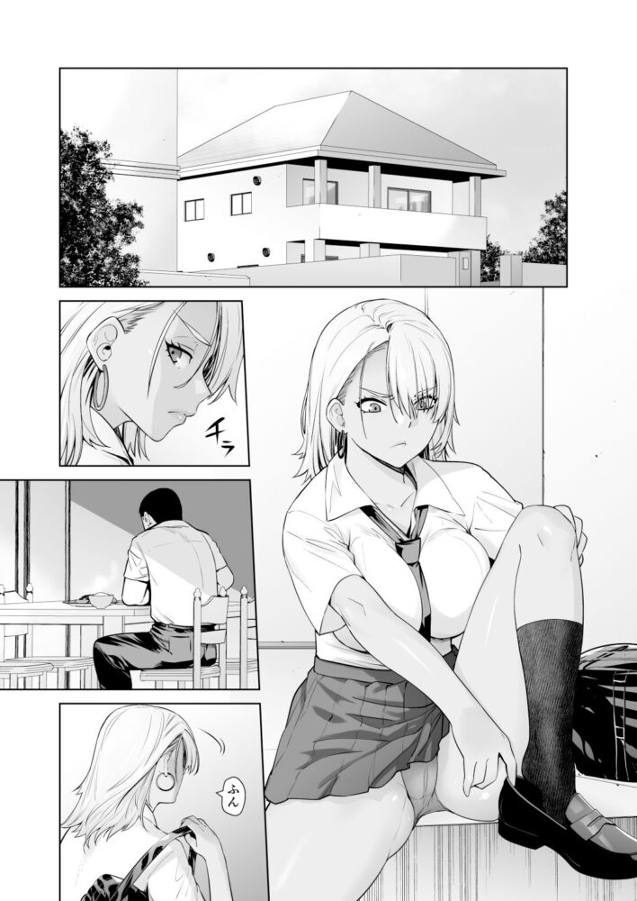 ギャル娘が父親との愛情ックス / 紅茶屋