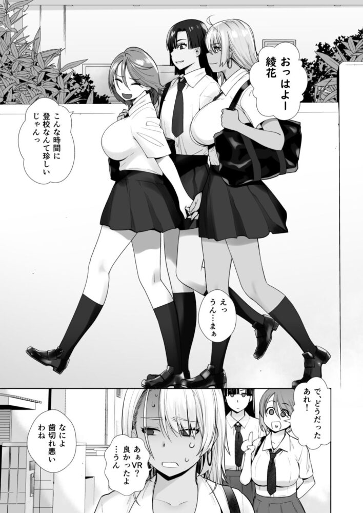 ギャル娘が父親との愛情ックス2 / 紅茶屋