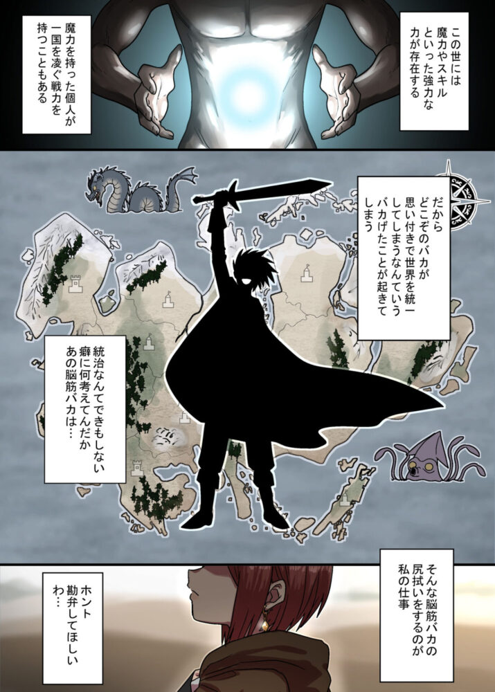 密偵アリカの受難・上 / 性文化研