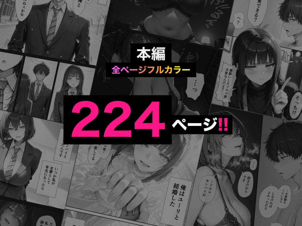 長乳Kカップの人気グラドルと生ハメ浮気交尾にハマる話。【ぬるぬるエロアニメ2本同梱】 / かそーけん