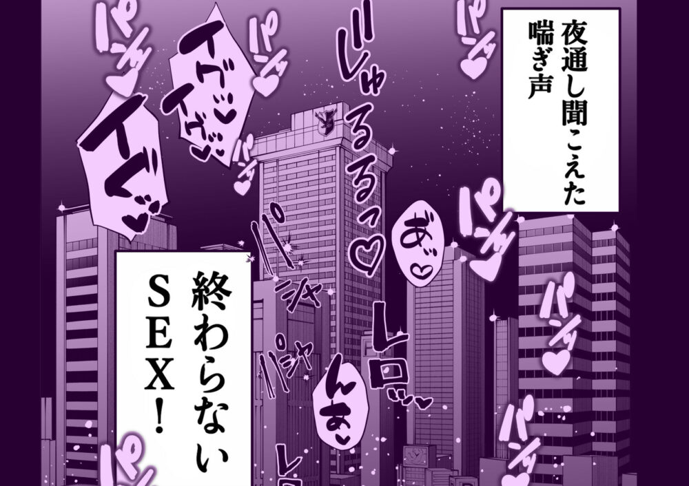 多分オレはもうすぐ死ぬので憧れの上司にSEXお願いしたら叶えてくれた話 / みゆみゆ。と咲く