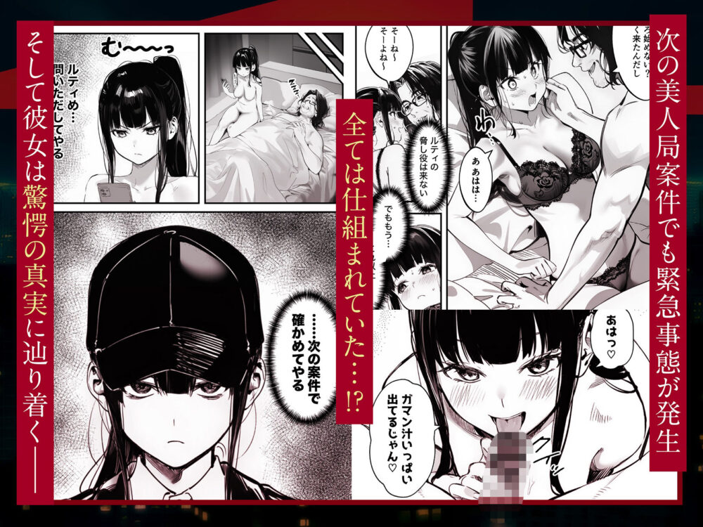 闇バイトJK  〜 小笠原杏は稼ぎたい！〜 / COMICアイル