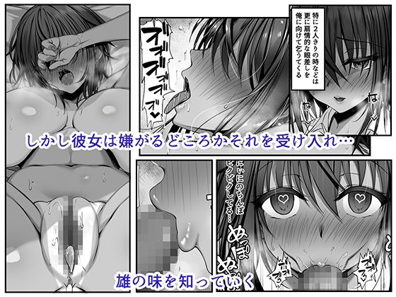 ムチなじみ / 雑用エリクサー
