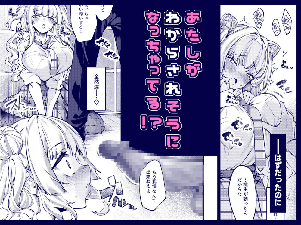 ラブコメくらいがちょうどいい！？ / ケーキひと切れ