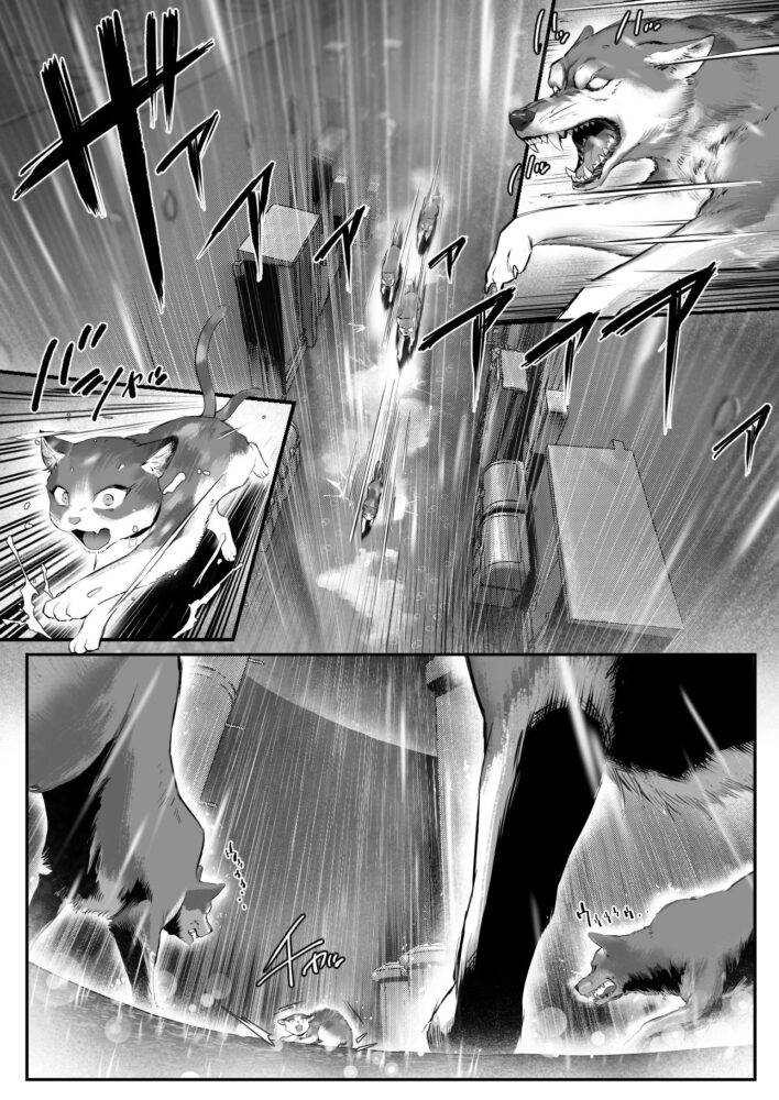 拾った猫がギャルで極道の娘だった話 / 限界発電所