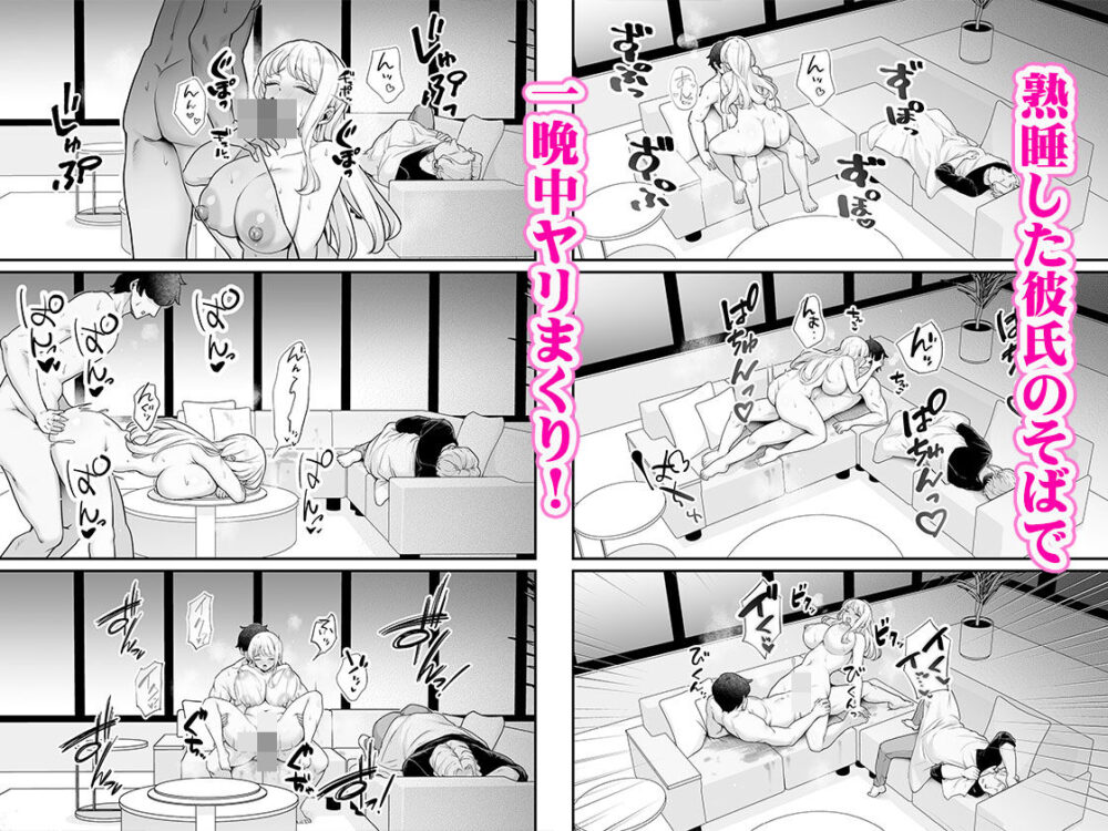 彼氏持ち巨乳バイトギャルとめちゃくちゃセックスした話4 / Maritozzo