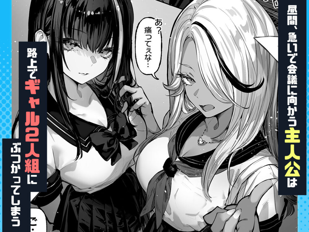 勝ったら何でもシてアゲる / パイレーツキャット