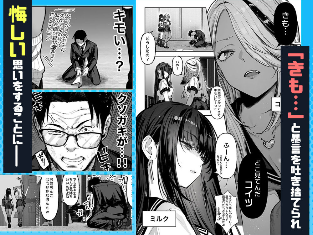 勝ったら何でもシてアゲる / パイレーツキャット