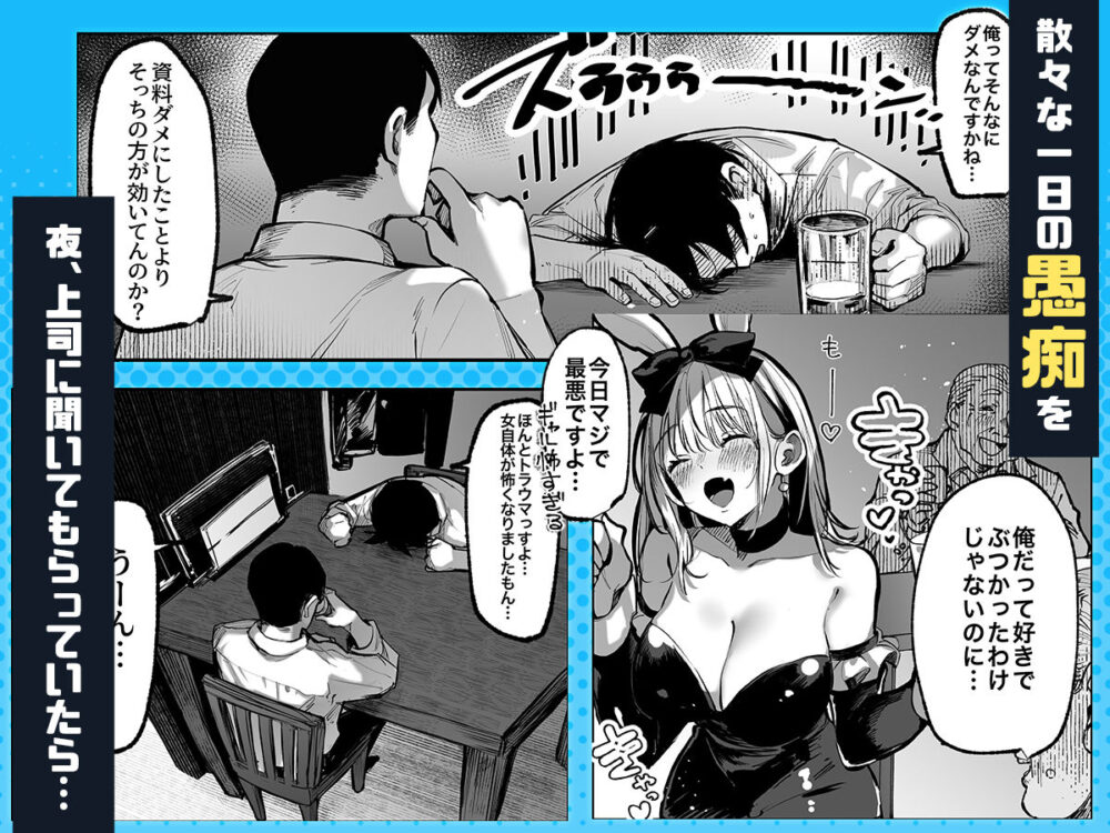 勝ったら何でもシてアゲる / パイレーツキャット