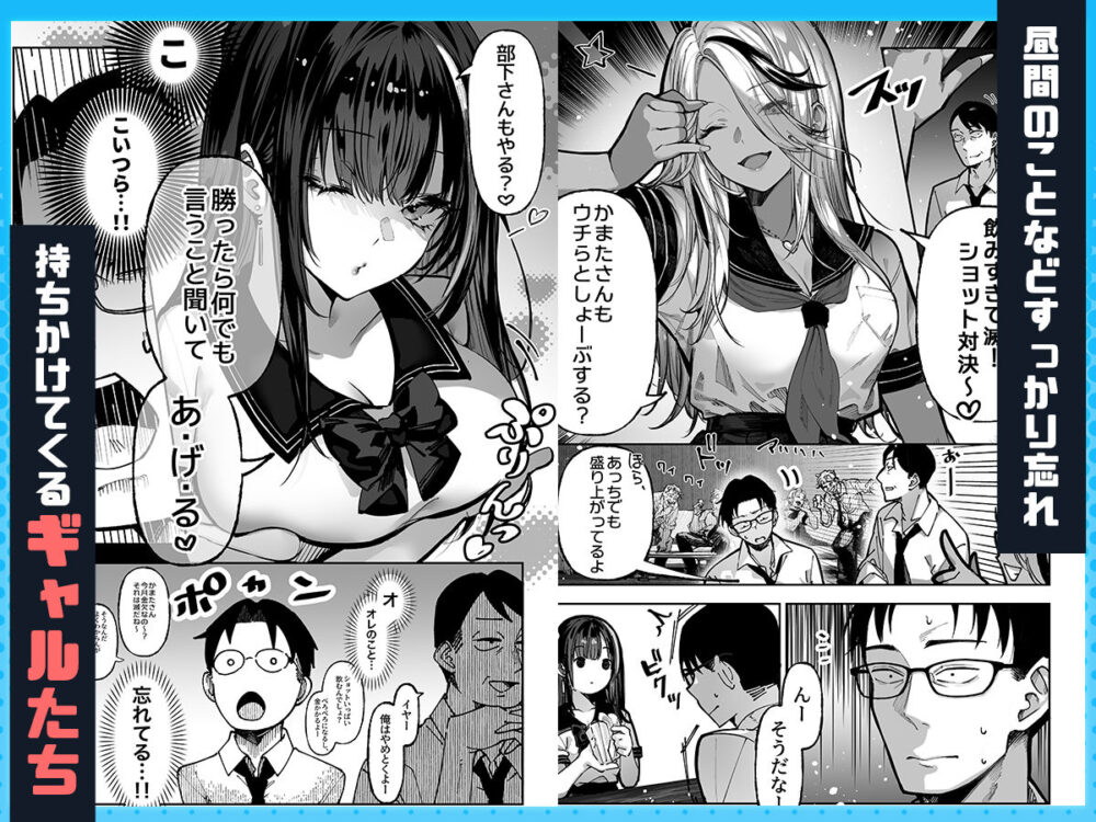 勝ったら何でもシてアゲる / パイレーツキャット