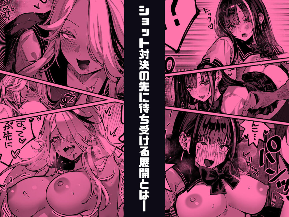 勝ったら何でもシてアゲる / パイレーツキャット
