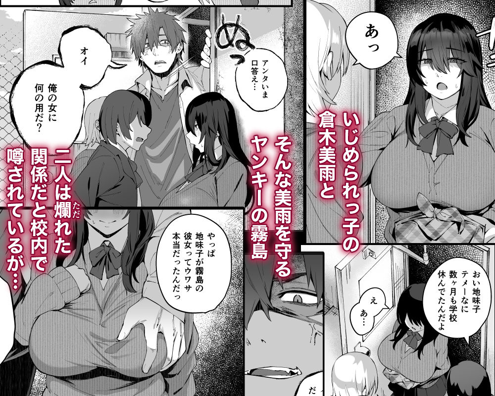 根暗で地味でもいいですか？4 / しらすラテ