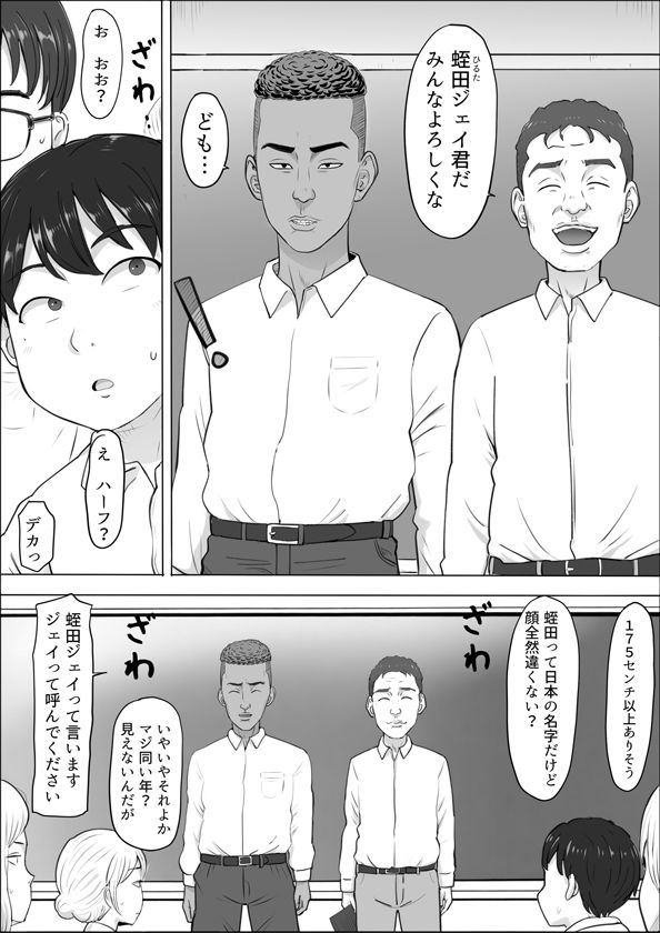 ナオミ〜僕の知らない母さんの顔〜 / こっとん堂