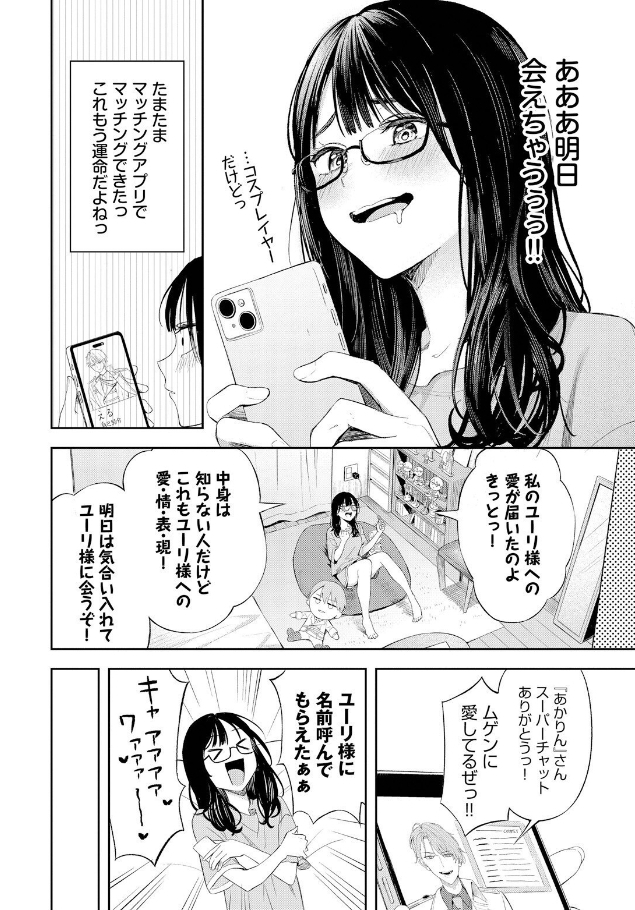 作品（著者不明）