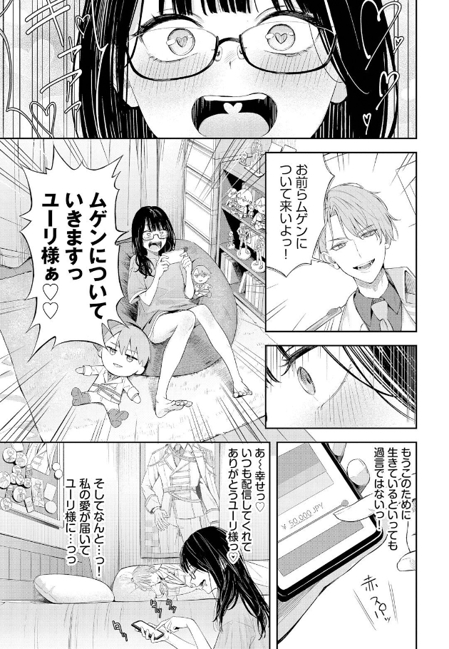 作品（著者不明）