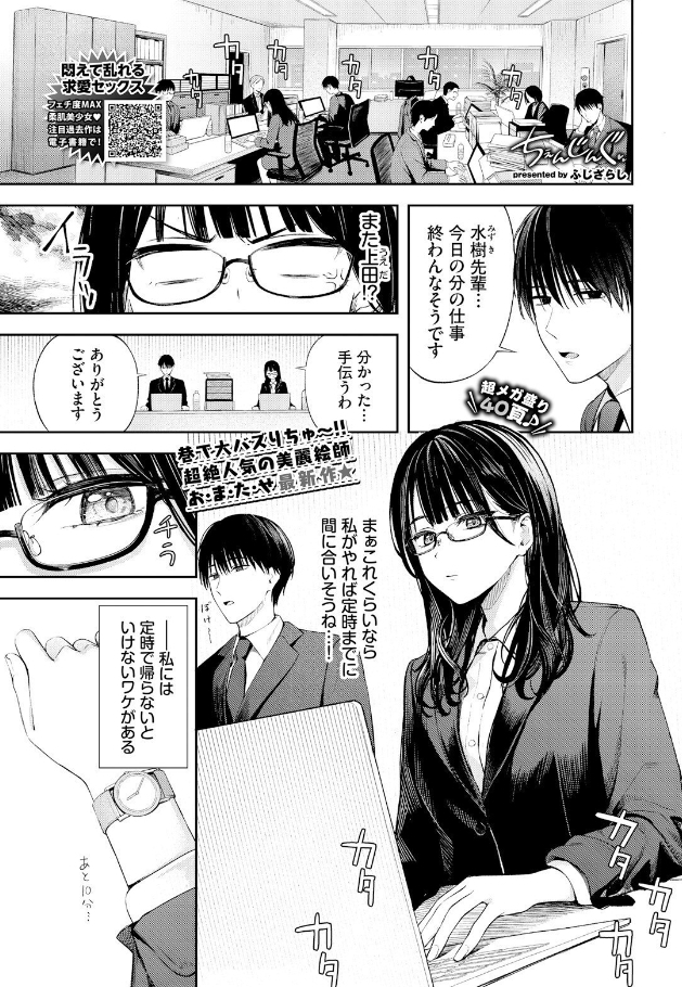 作品（著者不明）