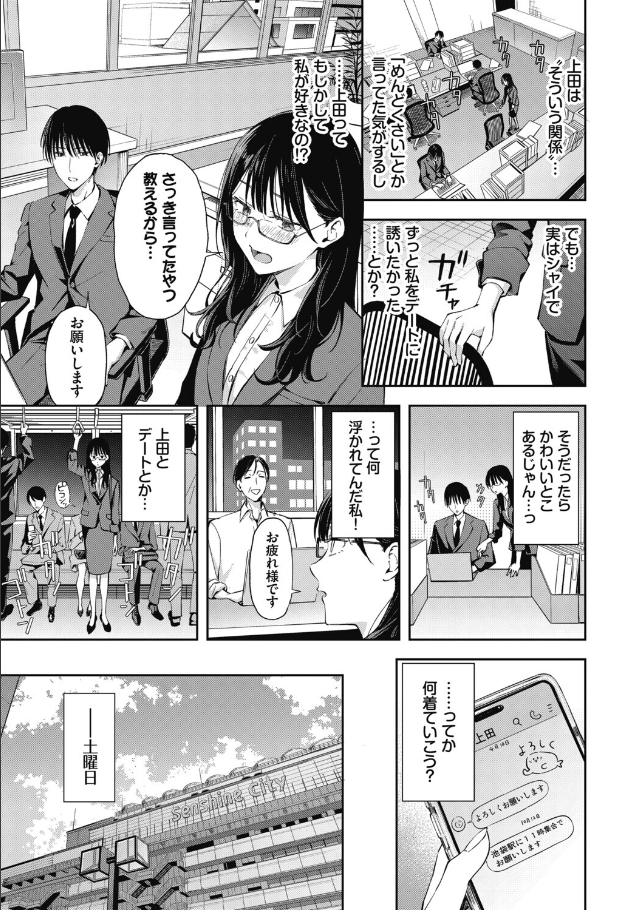作品（著者不明）