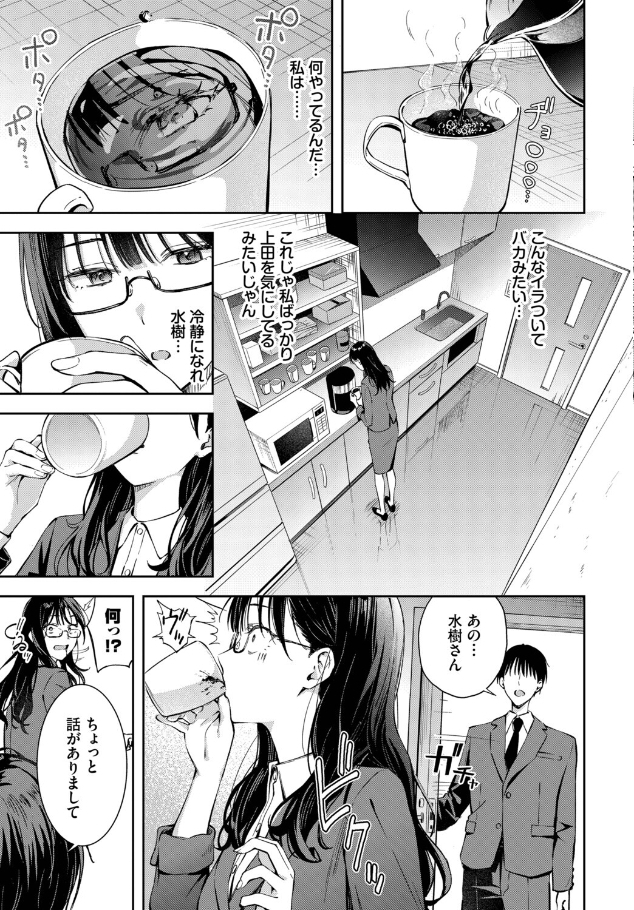 作品（著者不明）