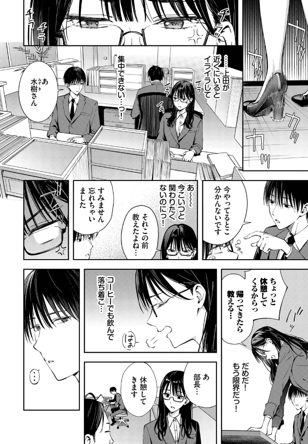 作品（著者不明）