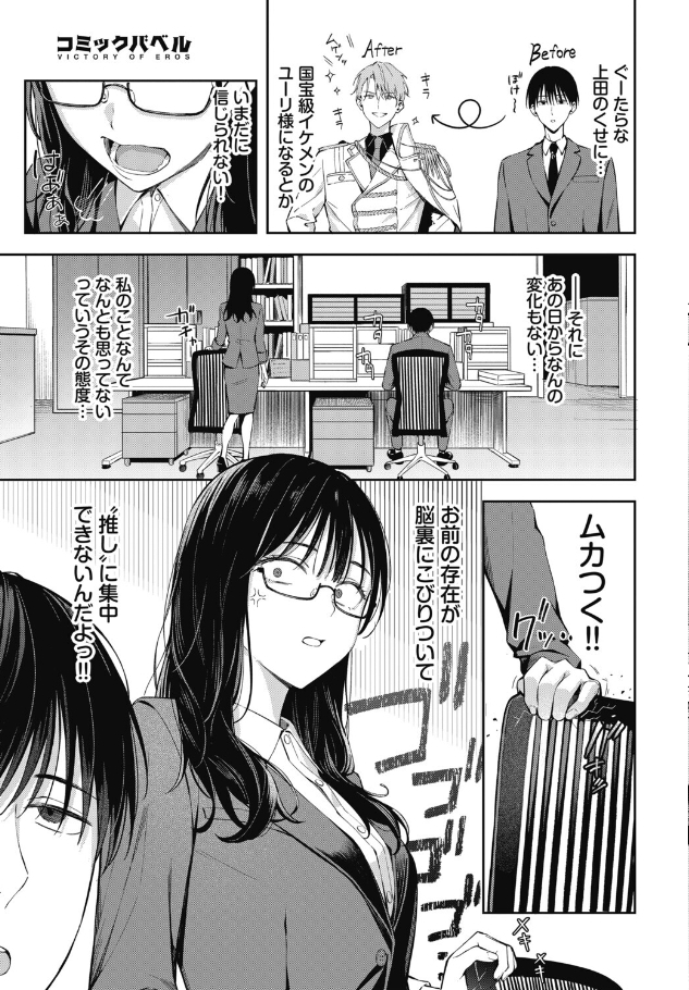 作品（著者不明）