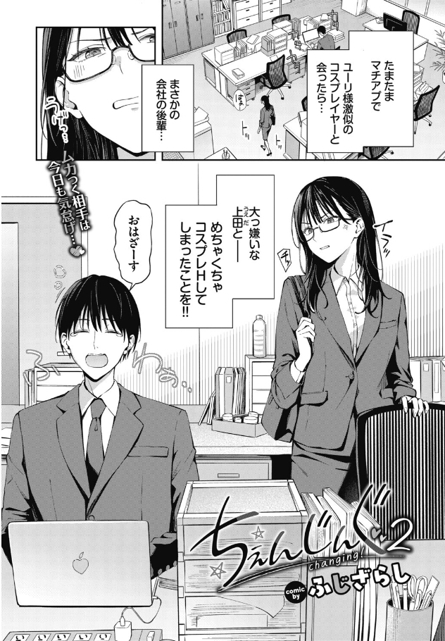 作品（著者不明）