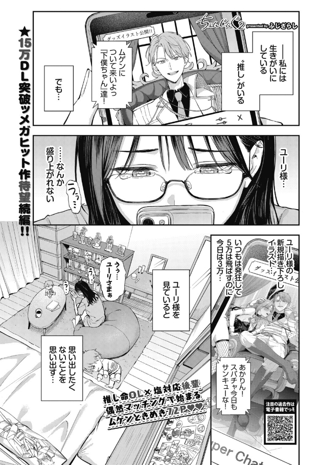 作品（著者不明）