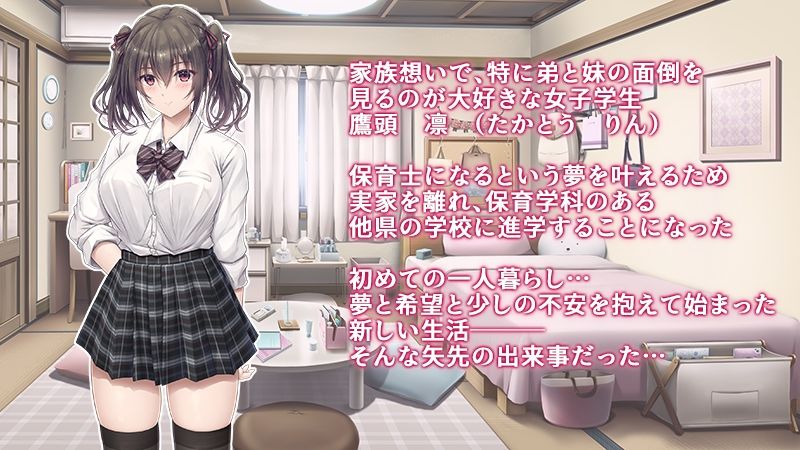 騒音被害 / エアリーソックス