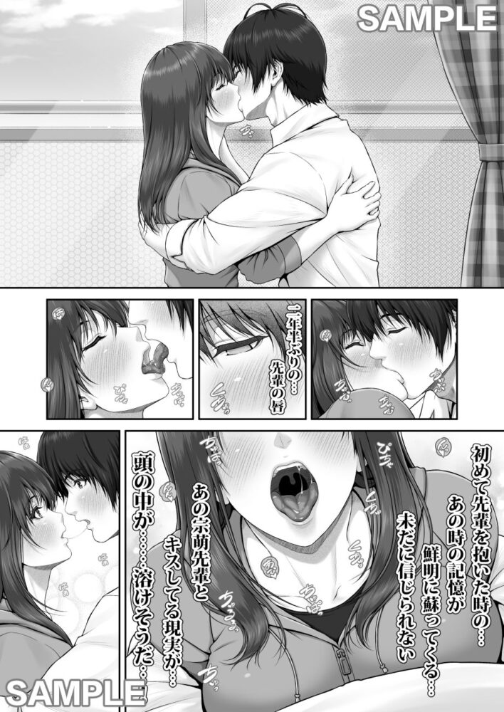 クレイジースイマーSS / みしかるわーるど