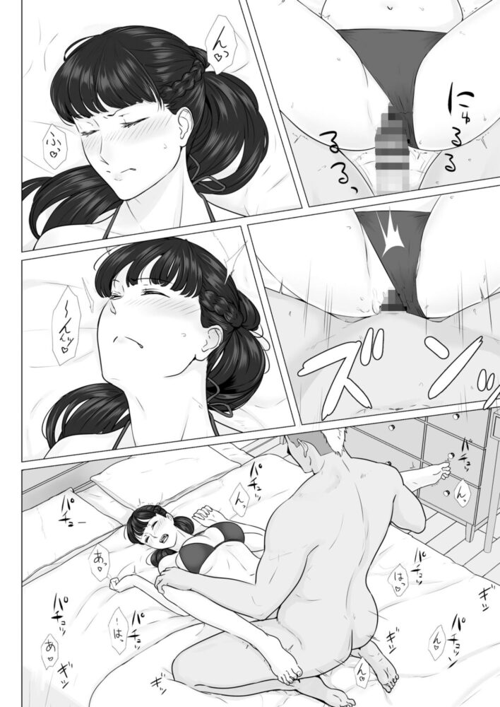 カッコウの日 托卵された妻 其の2 / ナナシノベル