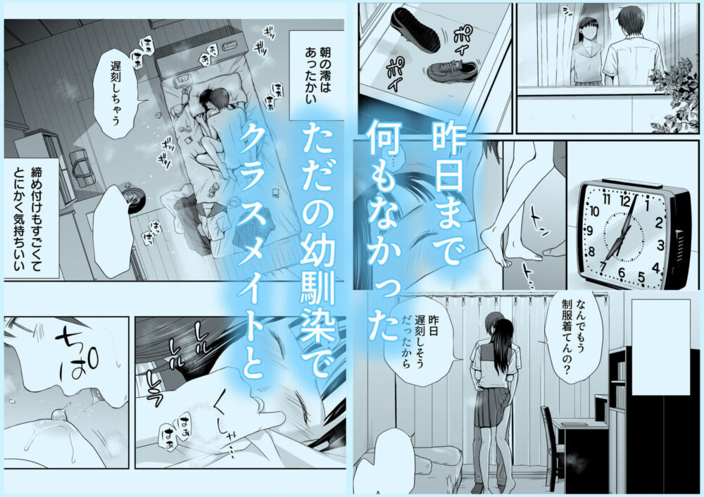 無防備だった頃2 一線を越えたあの日から…ふたりの眩しくも危うい夏 / ツクヨミ