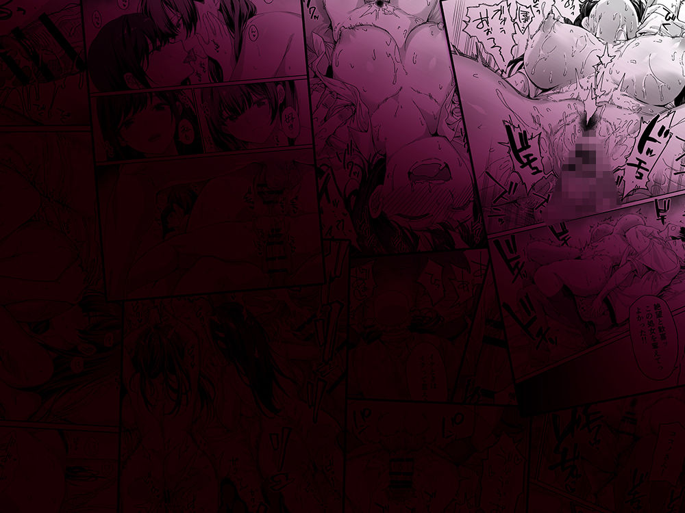 飯犯トラベラーズ 京都百合へし折り輪●快楽堕落編 / STUDIOふあん