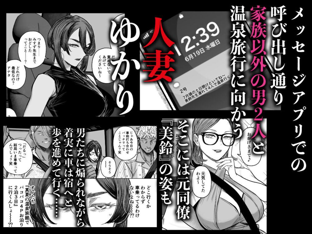 セフレ妻ゆかりVol.04（上） / アイソカーブ