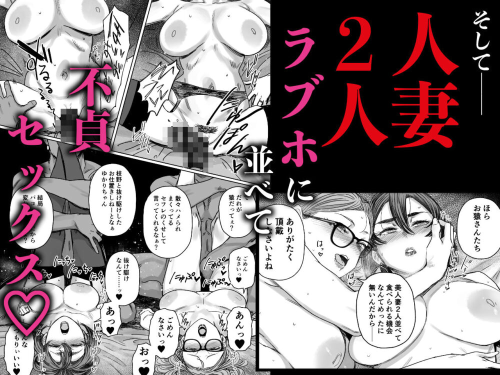 セフレ妻ゆかりVol.04（上） / アイソカーブ