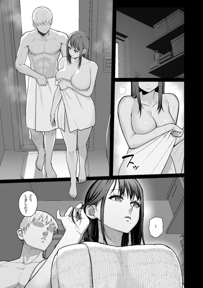 母娘に迫られ背徳に溺れる本 / 華容道
